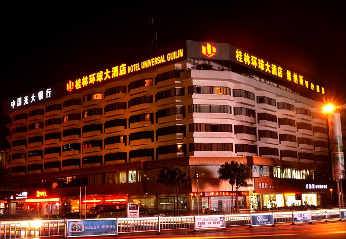 环球酒店外景.jpg
