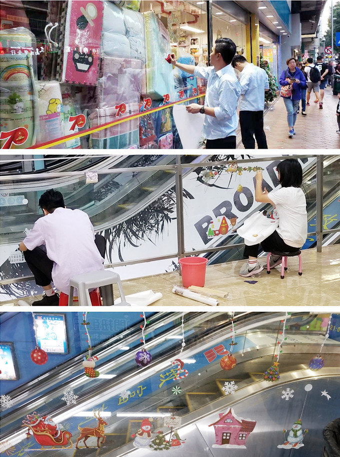 澳门中旅下属致富公司积极开展迎接回归日和圣诞节促销准备工作2.jpg